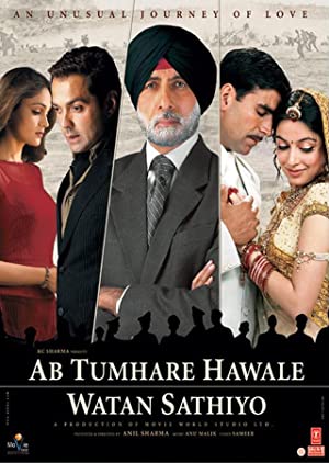 Ab Tumhare Hawale Watan Saathiyo (2004) with English Subtitles on DVD on DVD